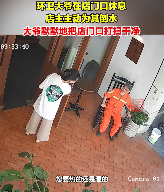 看哭了！浙江杭州，一名女子早上去开店门，发现门口坐着一位环卫大爷，她好心给大爷倒