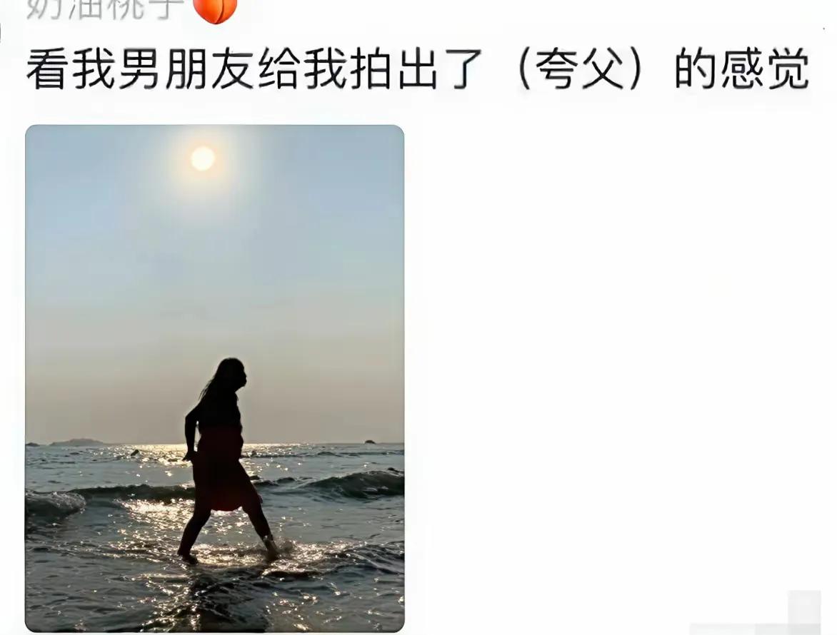 笑死我了这哪是夸父追日这分明就是山顶洞人吗[捂脸哭]