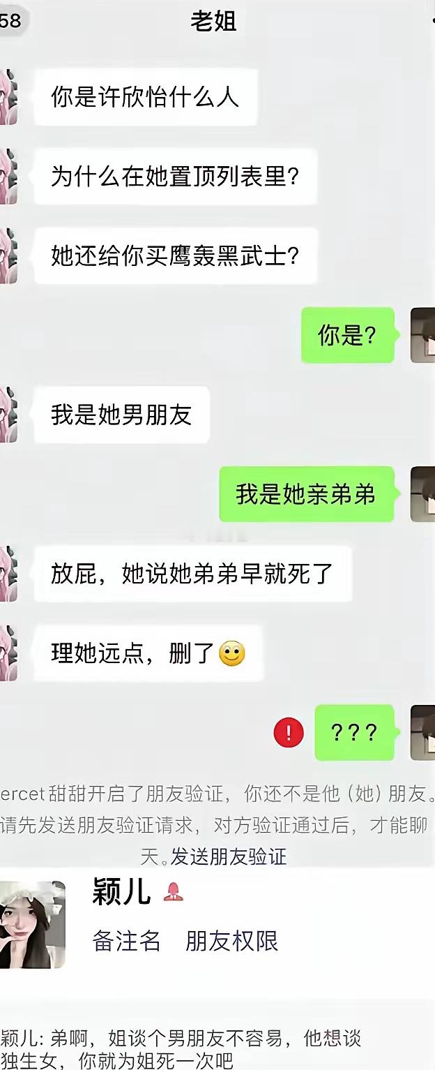 这是为什么呢？