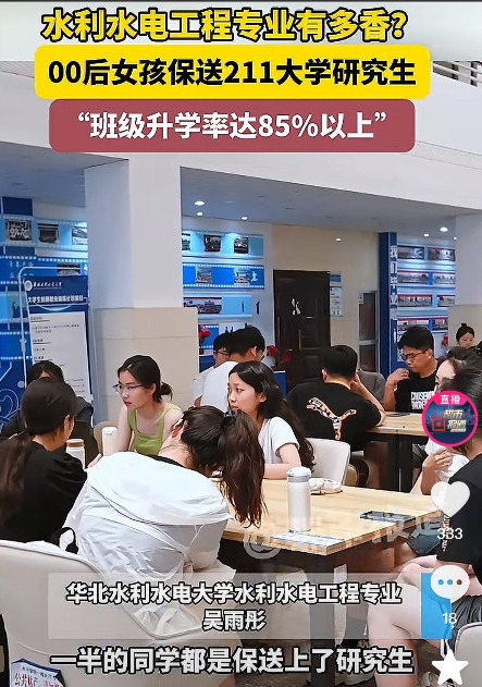今年的高考分数还没出来，有的大学已经等不及，主动出击，公开自己的优势，方便招生。