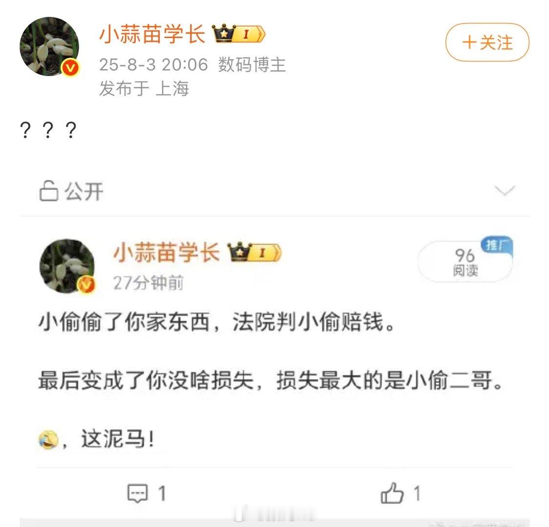 哈哈，评论区一堆阴谋论，限流不是说脏话吗？就这还有脸？？？没有关系的事，整天甩