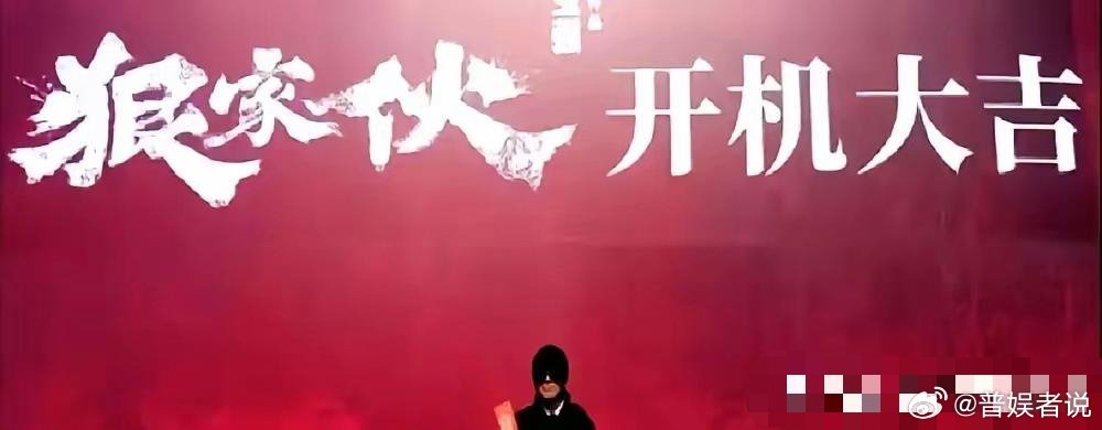 王宝强把预估50亿的唐仁饭碗砸了。陈思诚三请四邀，伦敦剧本都备好，他连电话都不接