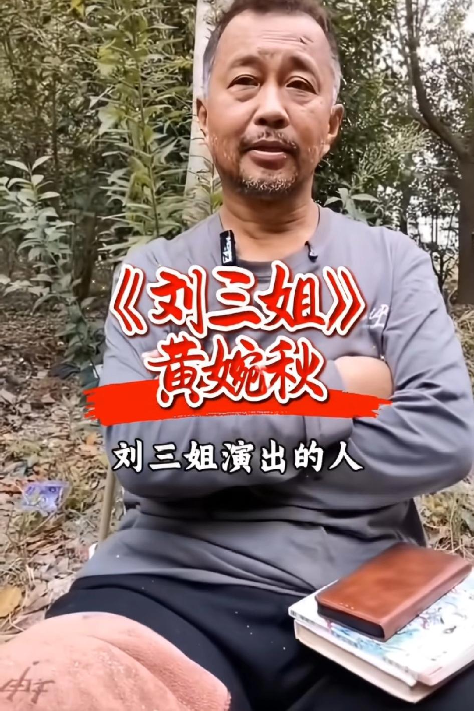 沈巍谈起《刘三姐》扮演者顶替演唱者走红内幕，只因领导觉得演唱者傅锦华不漂亮沈老