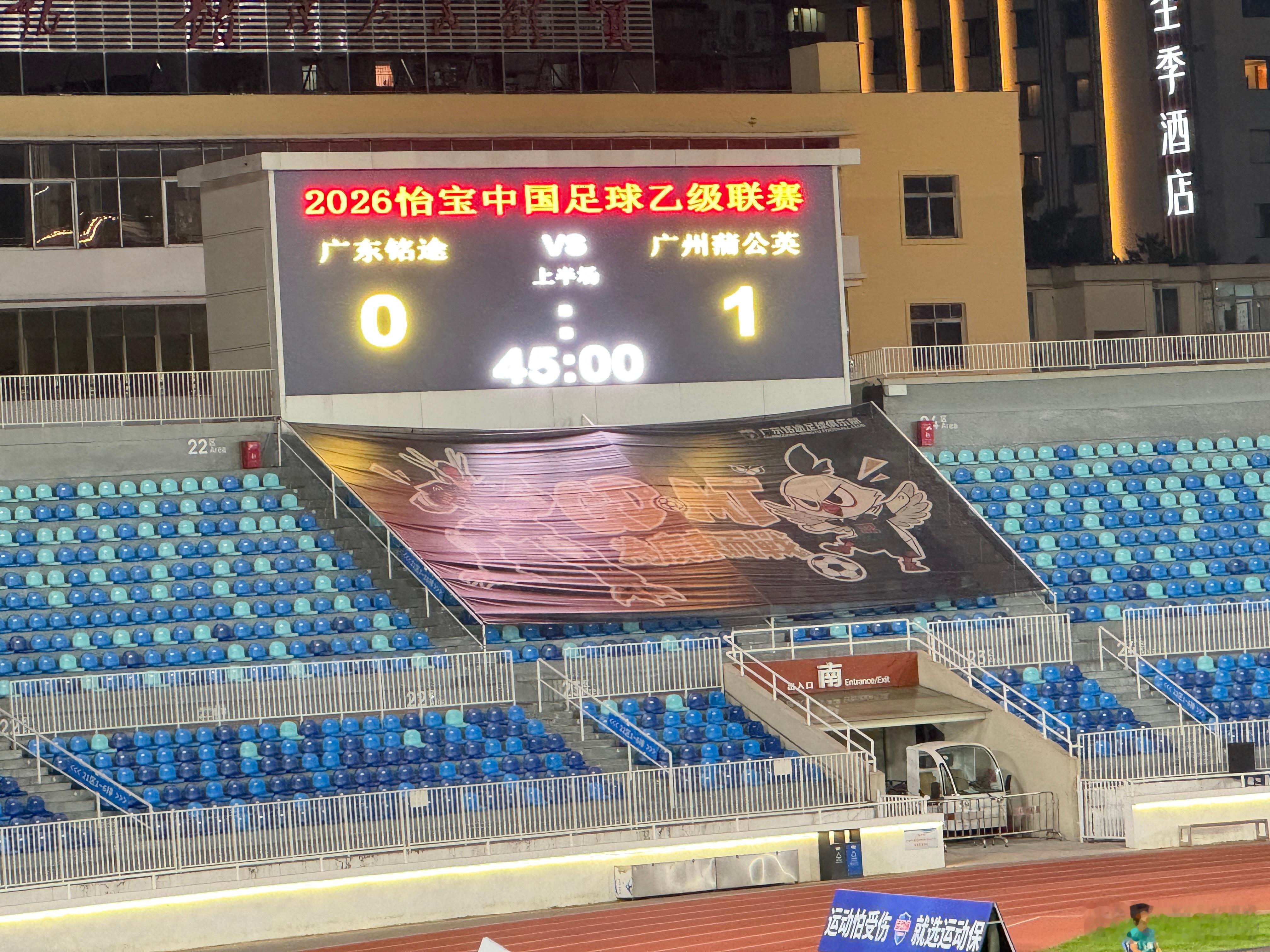 【半场快评】广州蒲公英反客为主，入局很快，疯狂逼抢，利用开场的压制率先进球，之后