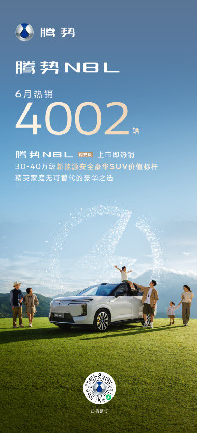 30-40万这个价位段，新能源SUV卷成什么样了？各家都在堆配置、卷价...
