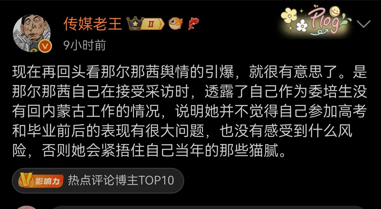 这种事的可怕之处，并非在于一个人违规，而是在于违规后许多人不以为是违规，大家都习