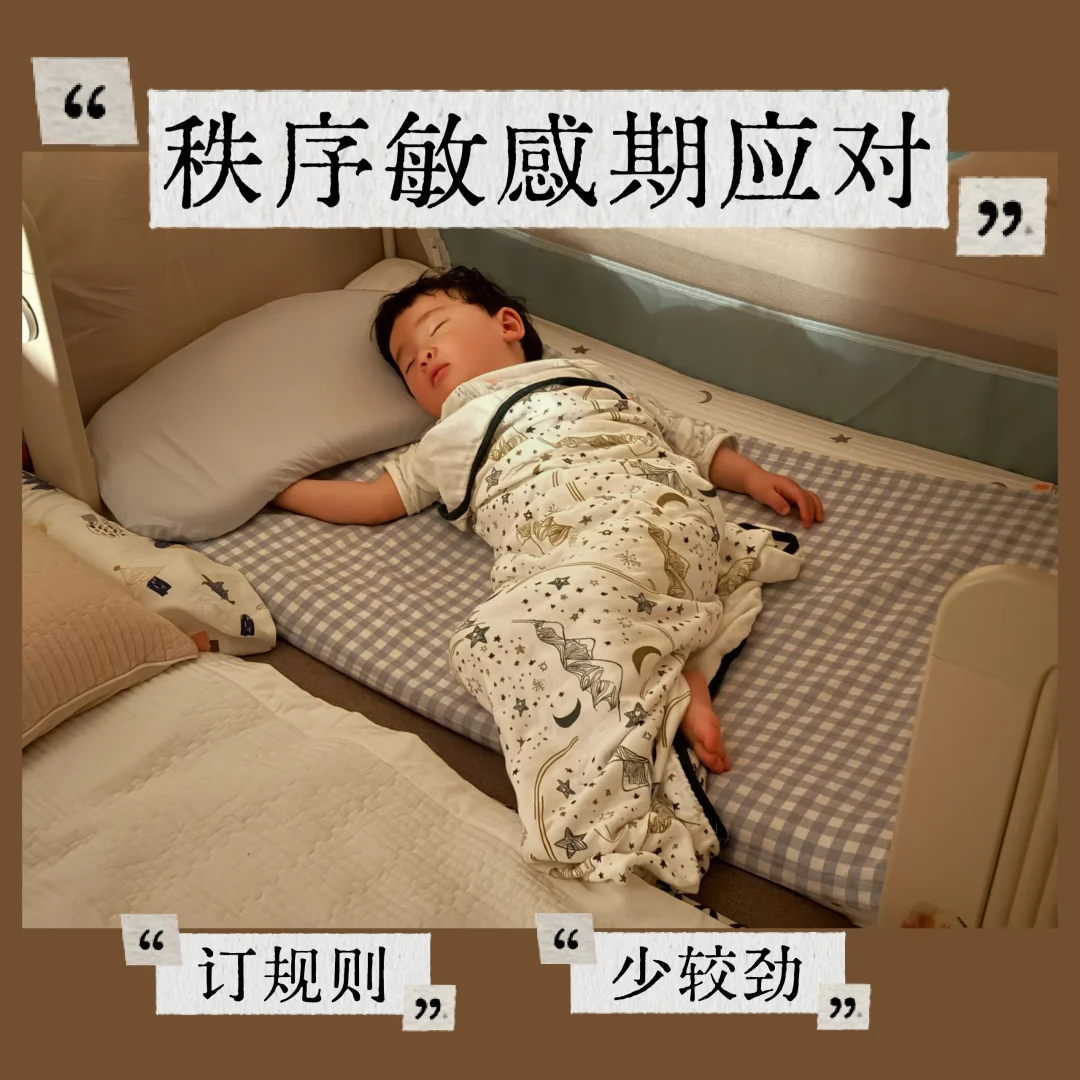 别跟一岁半的宝宝较劲/育儿心得