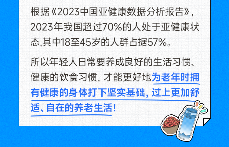 个人养老金 | 养老规划底气何来? 中邮理财这份“成绩单”给出了答案