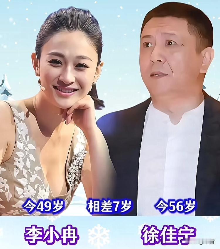 3对年龄差夫妻：田朴珺王石差30岁，李小冉嫁给了男闺蜜，王艳嫁入豪门。田朴珺