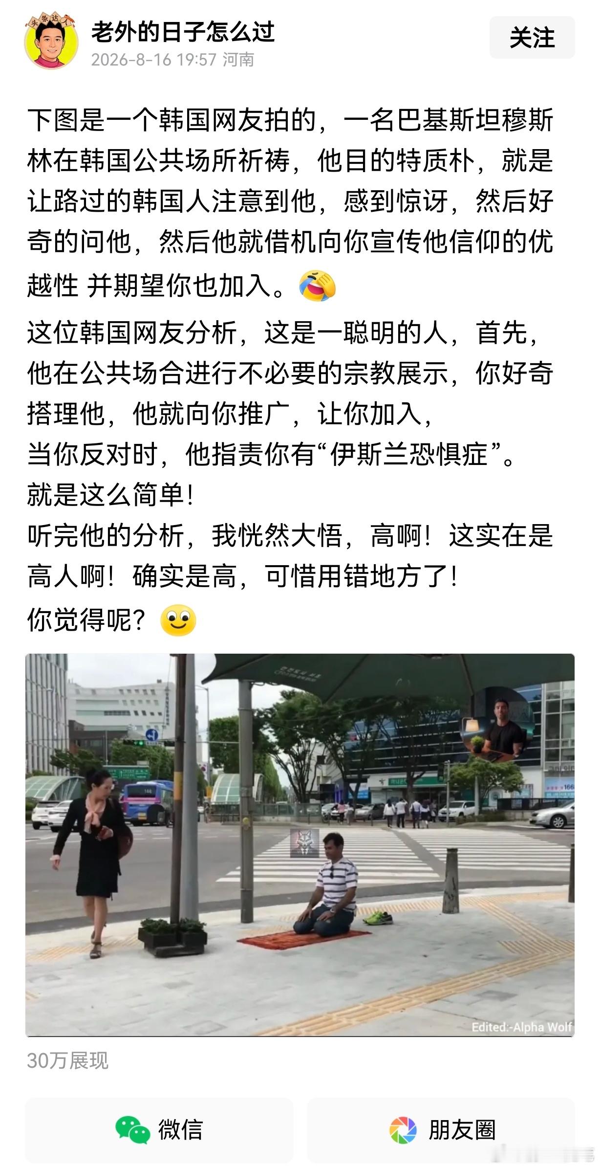 日本处理理直气壮，韩国束手无策[捂脸哭]​​​