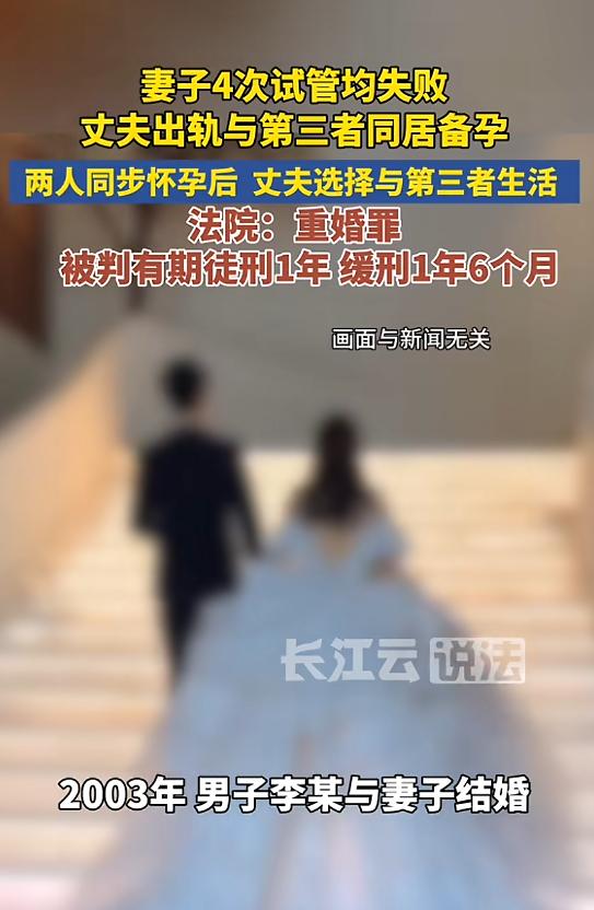“自作孽不可活！”海南海口，一男子与妻子结婚后，妻子接连做了4次试管婴儿都没能怀