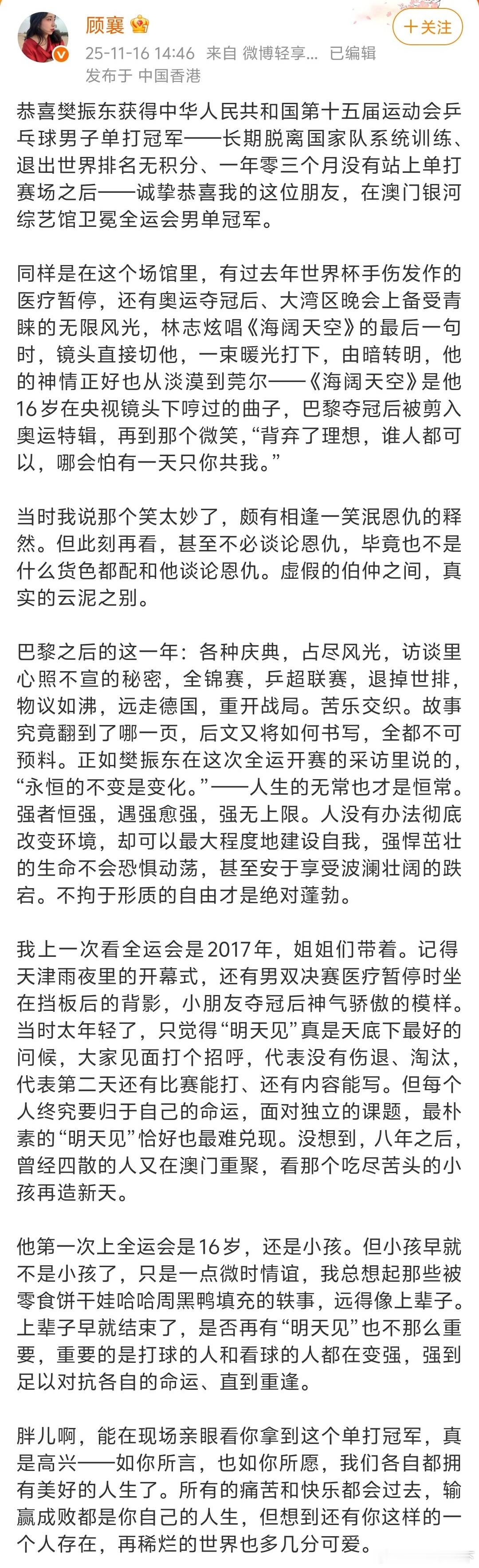 我现在懂了AI再强也替代不了人类，它能堆砌出完美华丽的辞藻，却难以复刻人类独有的