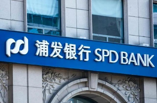 浦发银行, 收购陕西两家银行