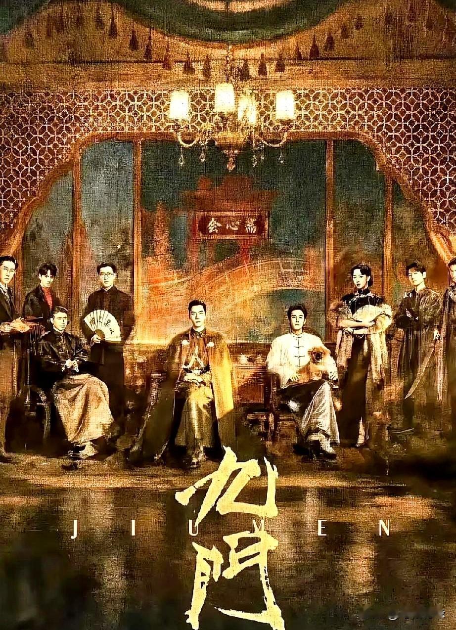 说真的，《九门》我是真有点扛不住了，这哪是盗墓剧，简直就是中式恐怖片啊！真不是
