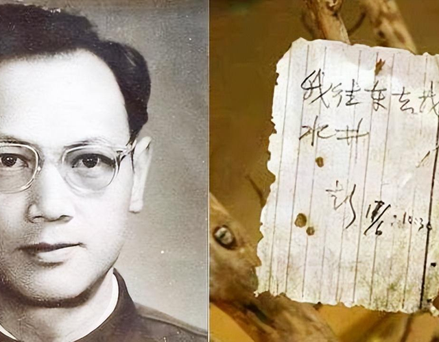 消失的彭加木:一场精心计划的逃亡?隐藏在罗布泊中的离奇秘密