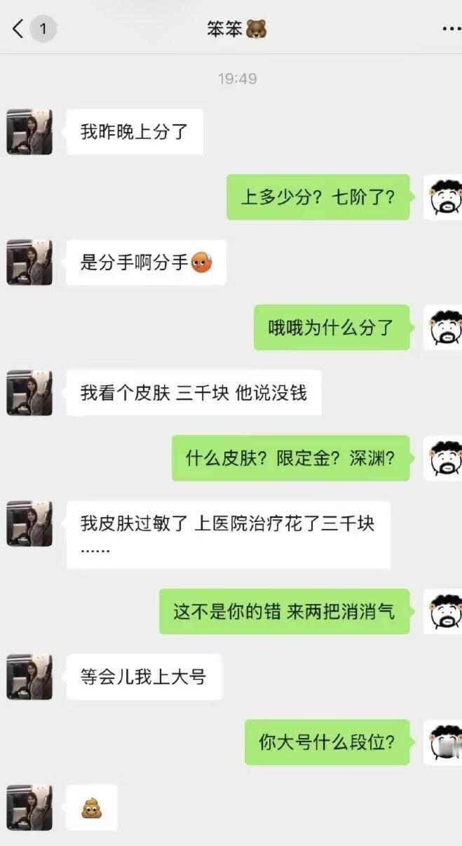 纯网瘾重