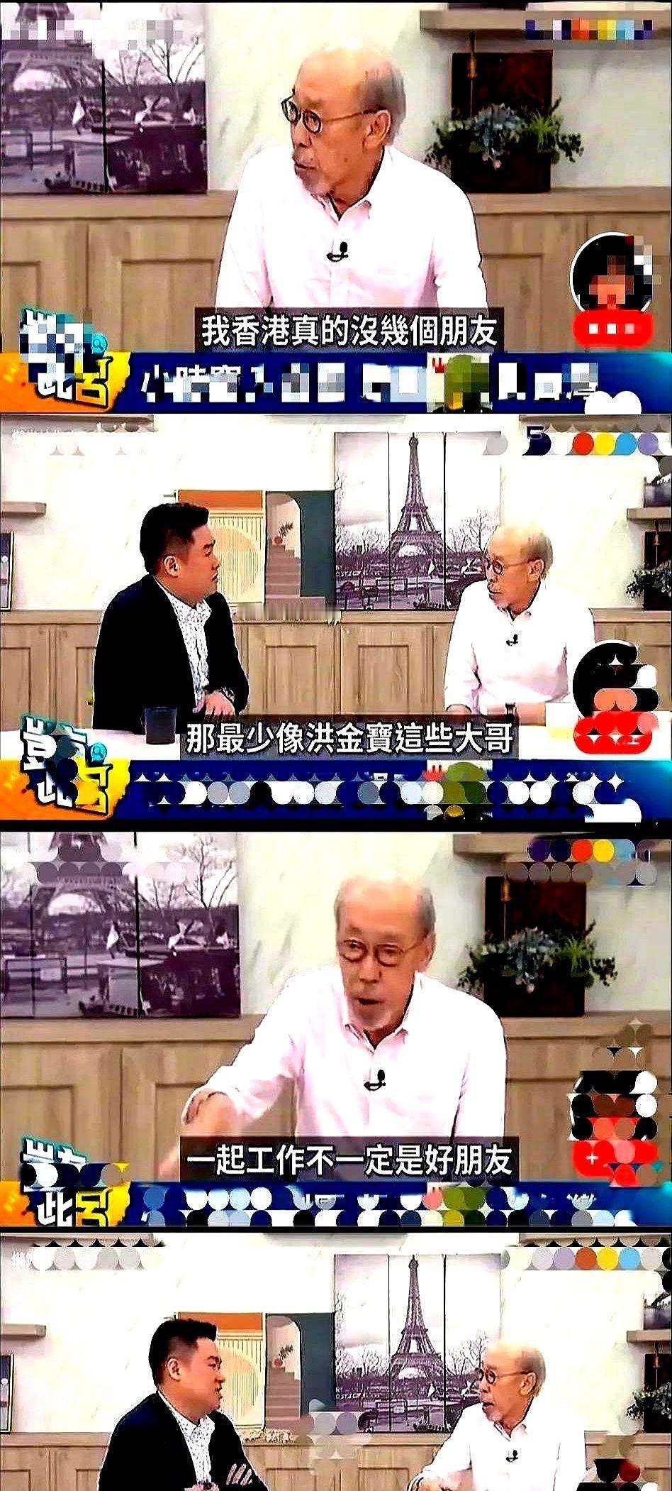冯淬帆打不了斗，洪家班就不认他。不是他没本事，是他没扛过枪、没摔过楼。香港电