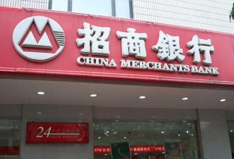 招商银行是一种什么性质的银行？答案告诉你：招商银行不是私企，但也不是像中国