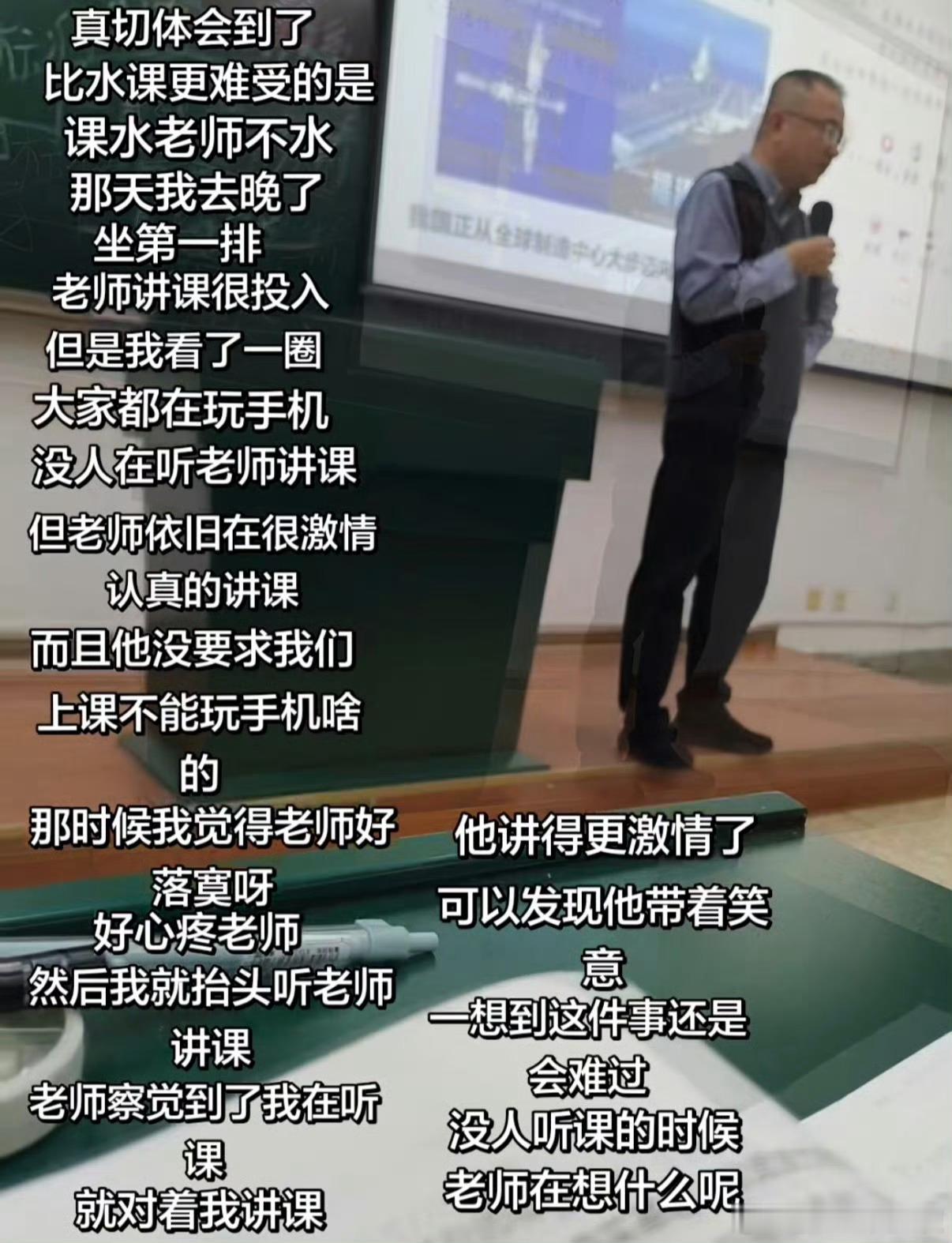 突然觉得有点对不起老师校园共创计划