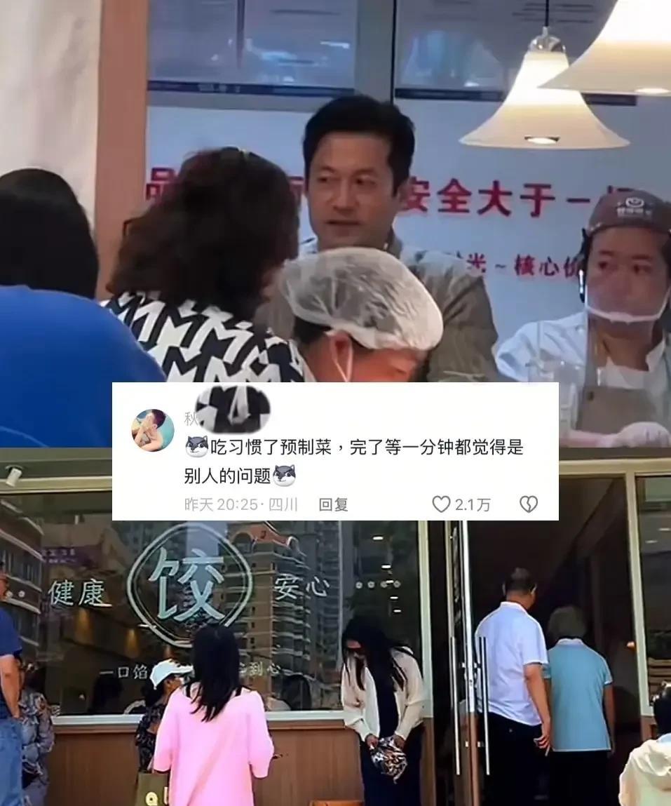 《北京爱情故事》的应晖扮演者怎么也没想到演戏没有出问题，开饺子馆上了热搜。演员