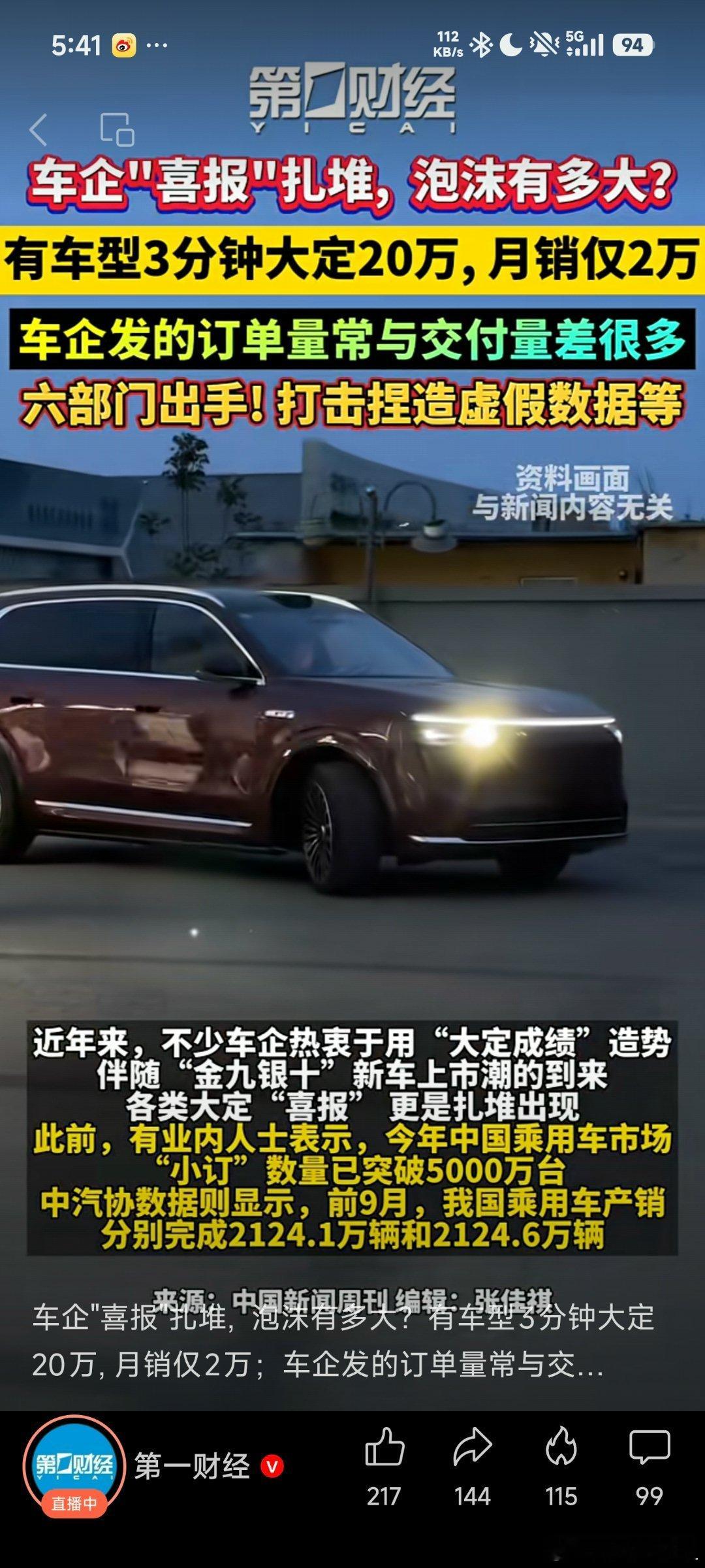 我的一个小建议你们上海有个公司叫上汽他们前段时间联合发了个品牌叫尚某小定是15万