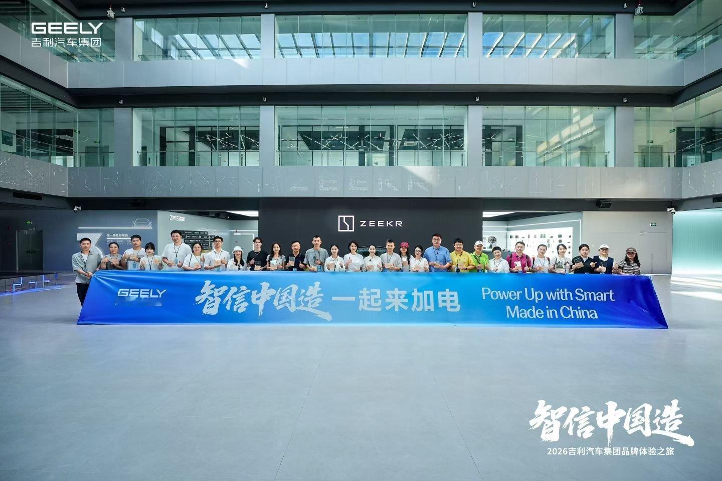 曾经的豪华品牌高管，如今专程来中国工厂参观学习，点名要看吉利的一体式压铸设备，换