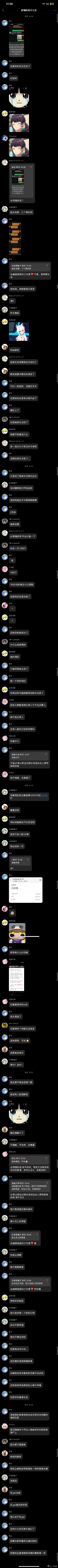 贷款租女友[汗]​​​
