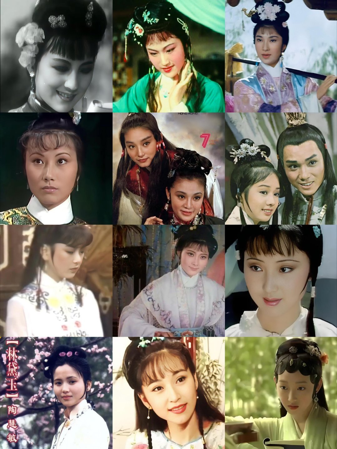 红楼梦14版林黛玉哪个版本是你的心头好？P2:周璇（1944年电影红楼梦）