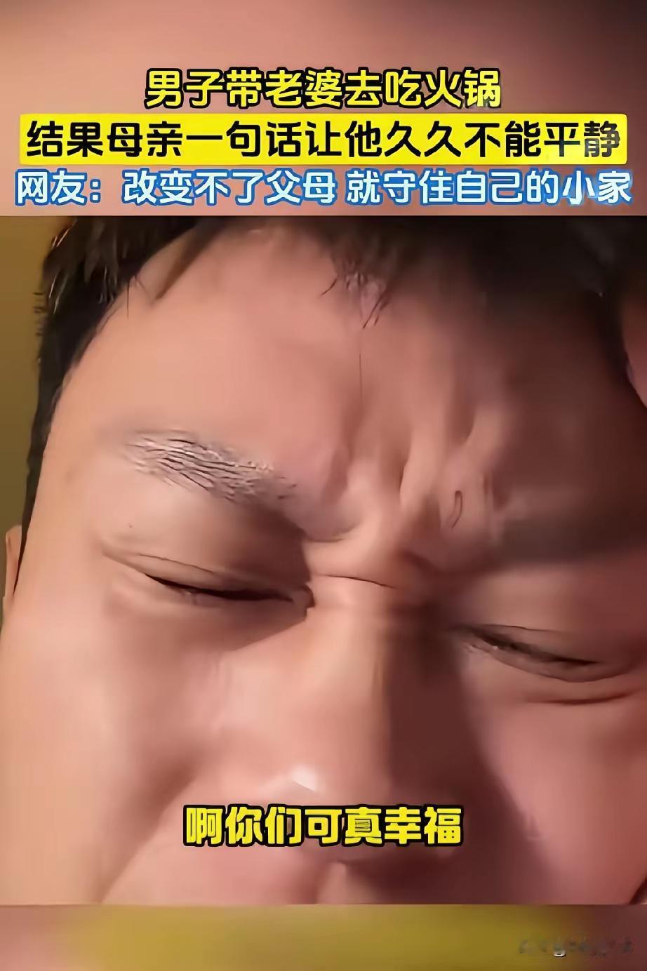做老人要有边界感
