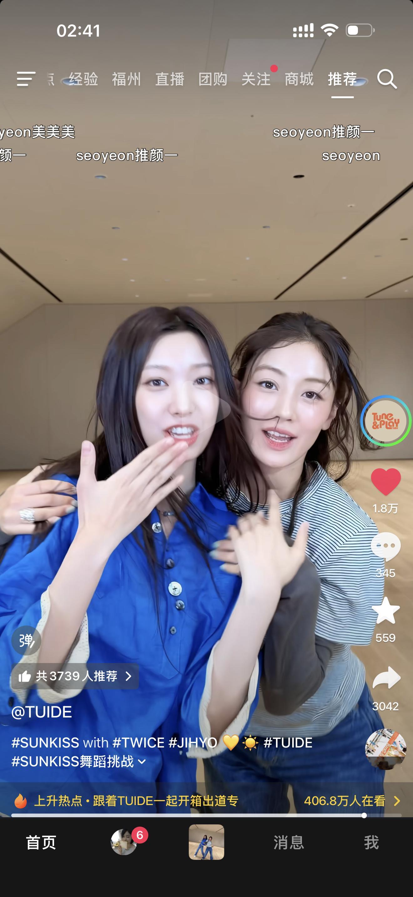 我去这样一看真的是亲姐妹呀，好像啊​​​