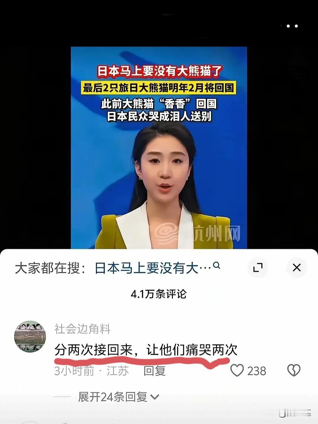 唉……你们把小日子想得太善良了。