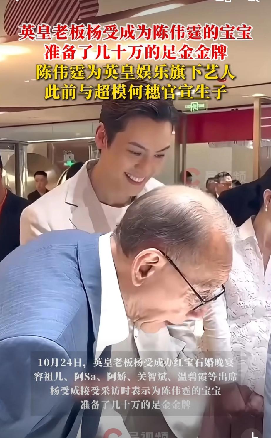 这下好了，不光陈伟霆惊呆了，谢霆锋也愣了！万万没想到英皇老板杨受成，自己