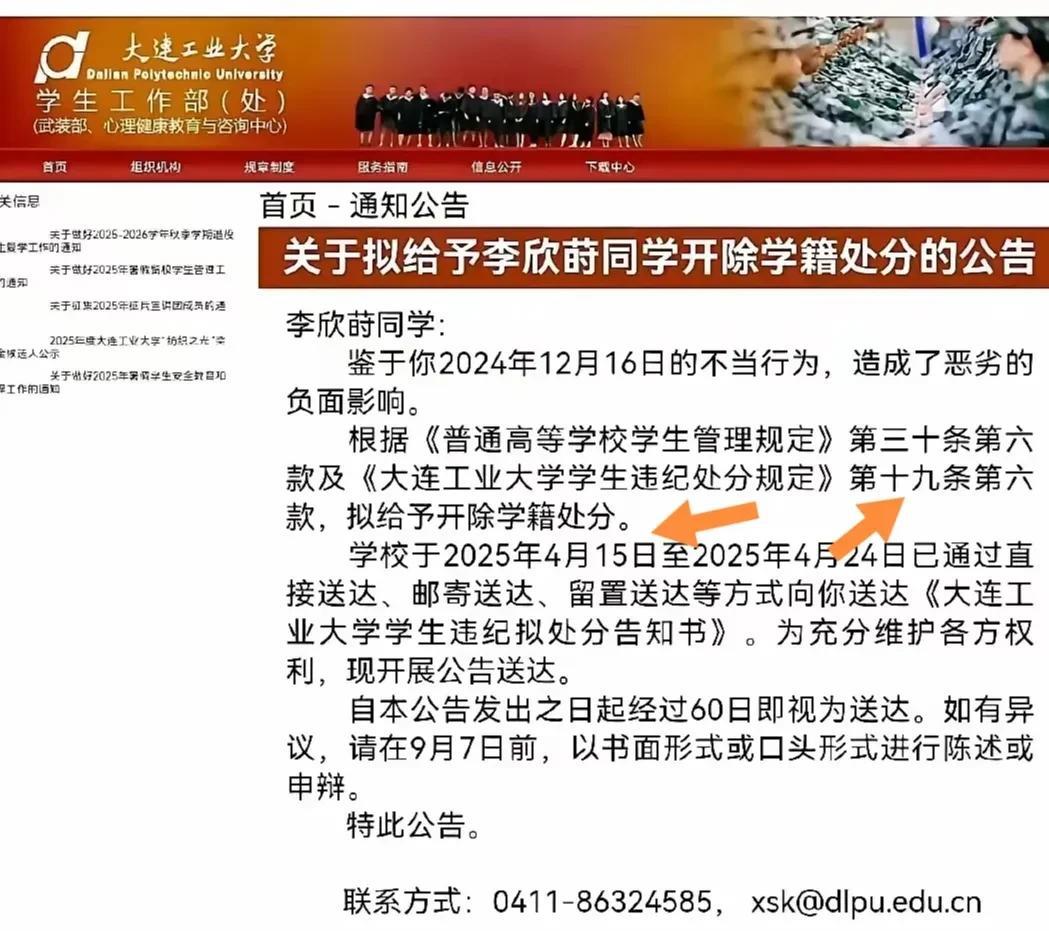大连工业大学的李欣莳，外表清纯，看着也保守，却能和认识仅一天的外国人“打扑克”，