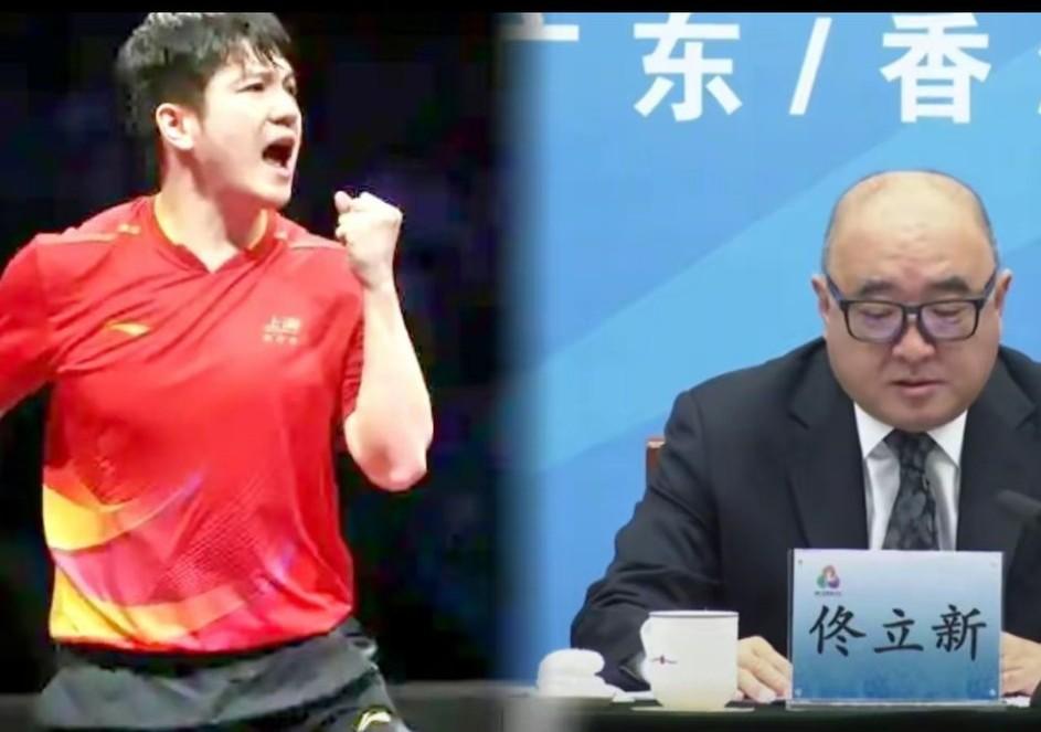 樊振东被点名了！国家体育总局佟副局长点名表扬樊振东在本届全运会，不仅挑战自我，