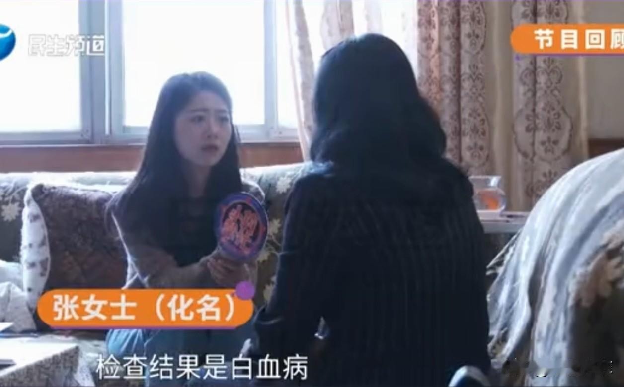 泪目了，河南，女儿因白血病离世两年后，56岁的单亲妈妈，坚持退还女儿同学捐的善款