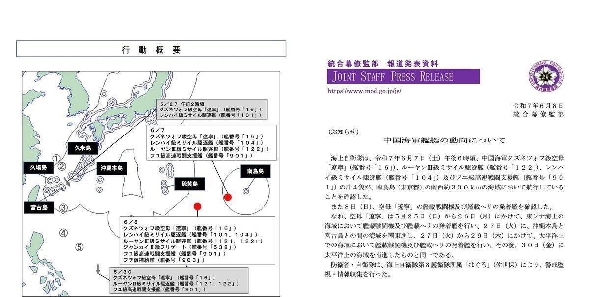 抵达小笠原群岛之后，辽宁号与中国大陆的距离似乎就有2000公里以上。美军有C-