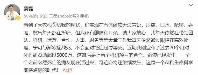 “如果他走了，我会真的很孤独。”段睿对着镜头说出这句话时，声音发颤，却一句废话都