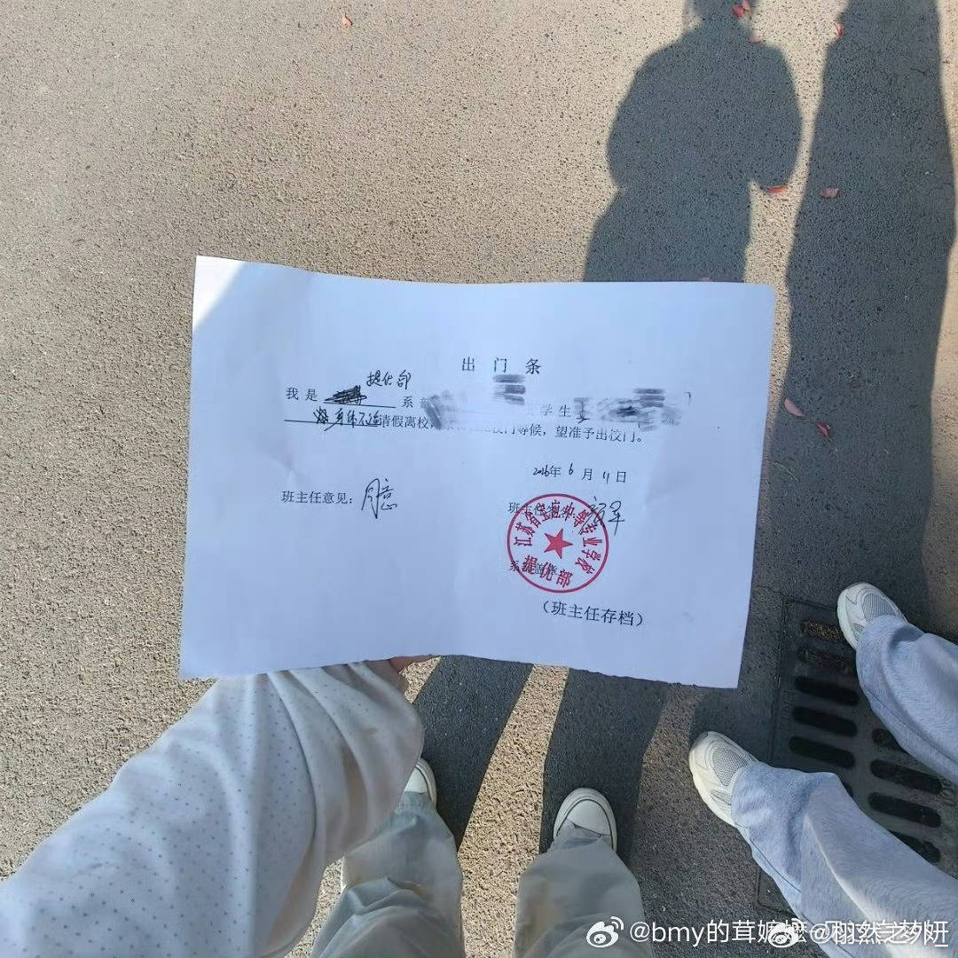 别装松弛，如果不道歉，就给你学校打电话告你皂姚，不介意把你加进去。
