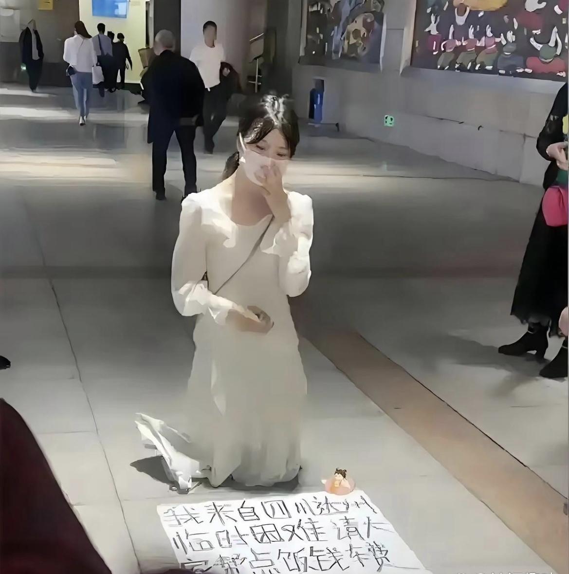 遇到这种情况，你会给钱吗？[哭哭]