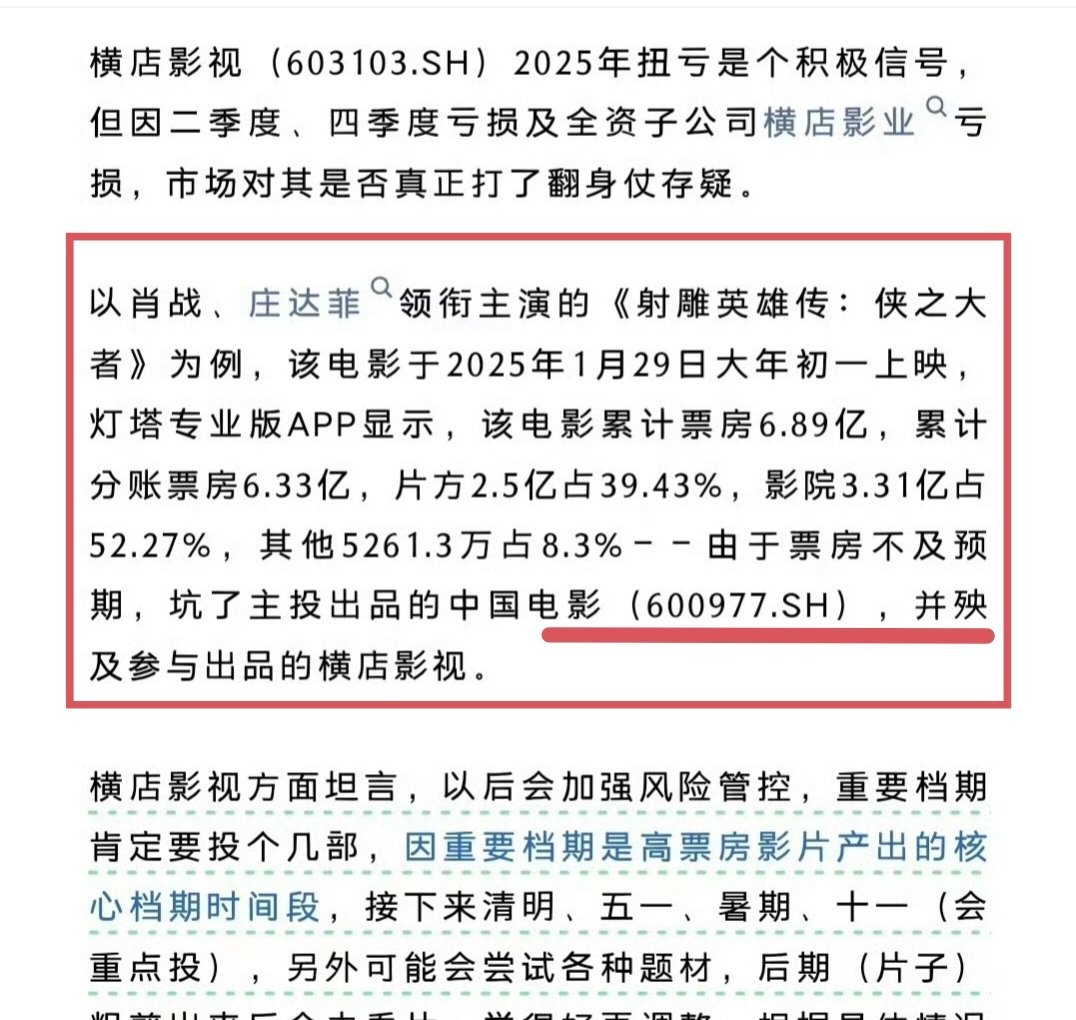 完美闭环这几天老🦐发f是因为这个？？