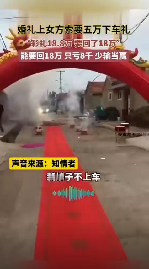 河南那个婚礼的事，我看了好几遍，越看越觉得——这男的，狠是狠，但狠得有道理。事