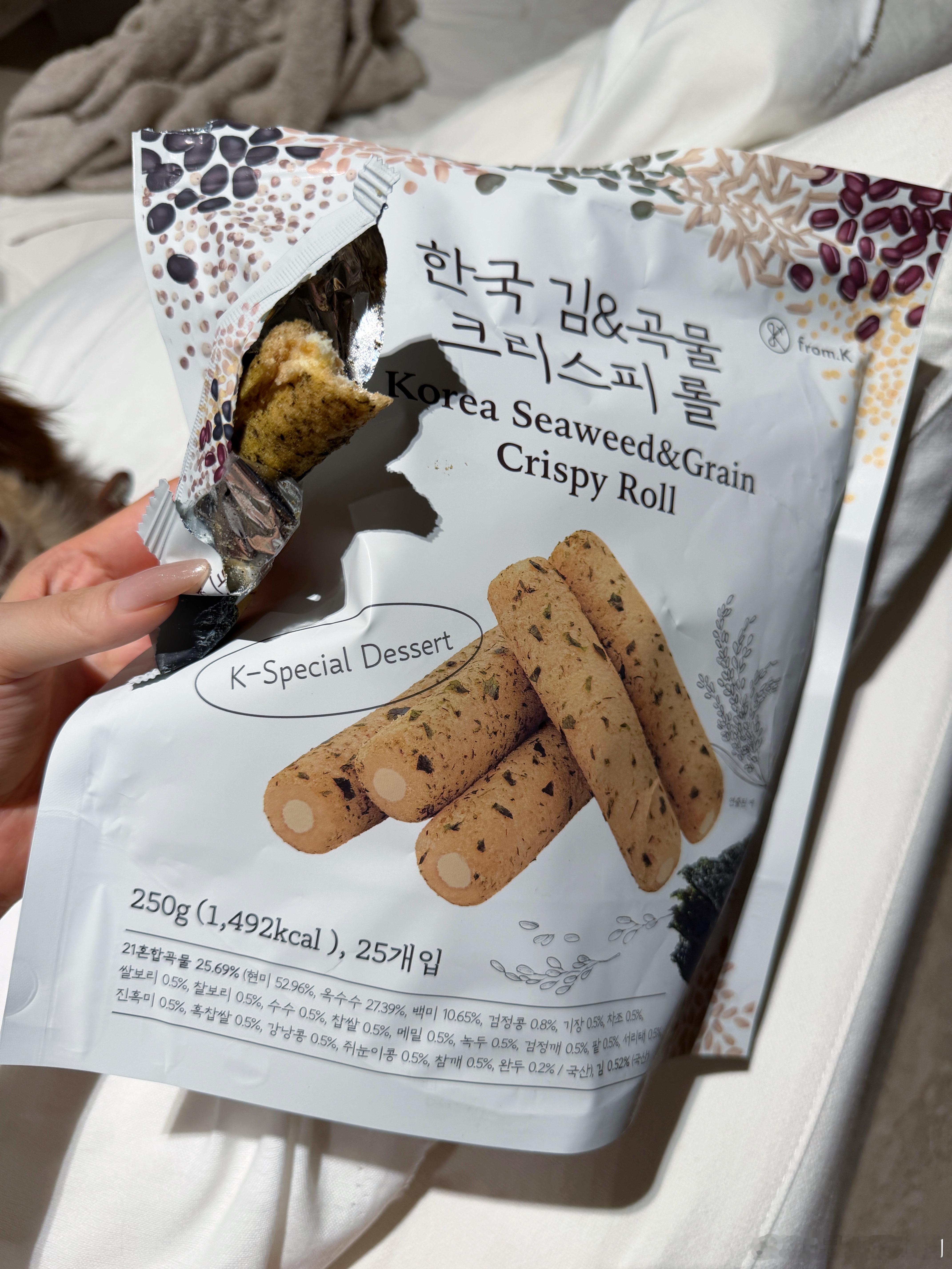 这个好好吃啊我一口一个吗的