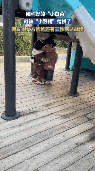 在小区的游乐设施下，小女孩刚被家长带来玩，还没“扎根”多久，就被旁边的小男孩一把