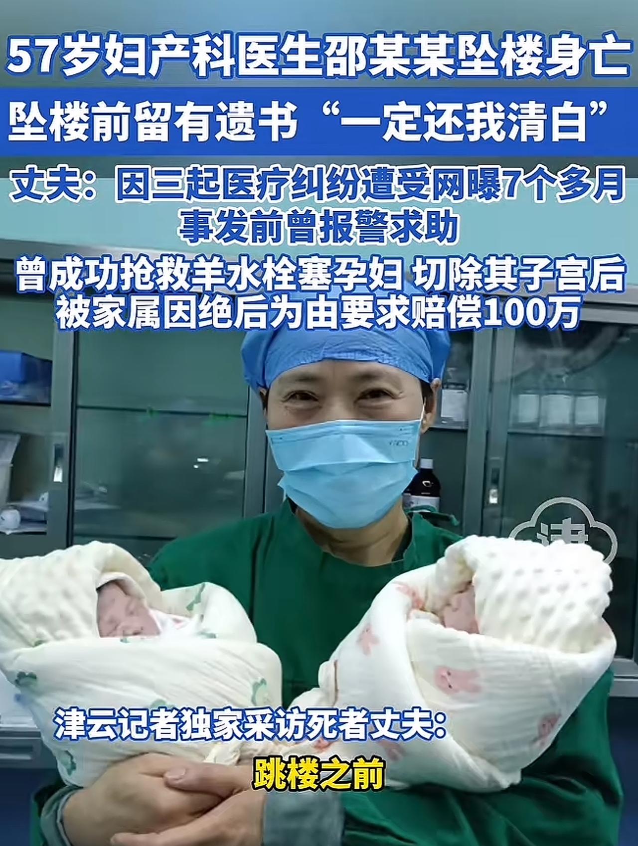 一个地级市，能把羊水栓塞的孕妇救回来，大小都保住了，这是什么水平？不懂的搜一下刘