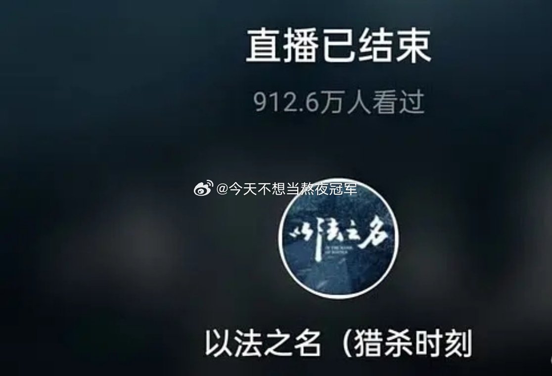 tg.网友统计了近几年播的不错的男女主剧宣直播书局，还蛮直观的《逐玉》《双轨》