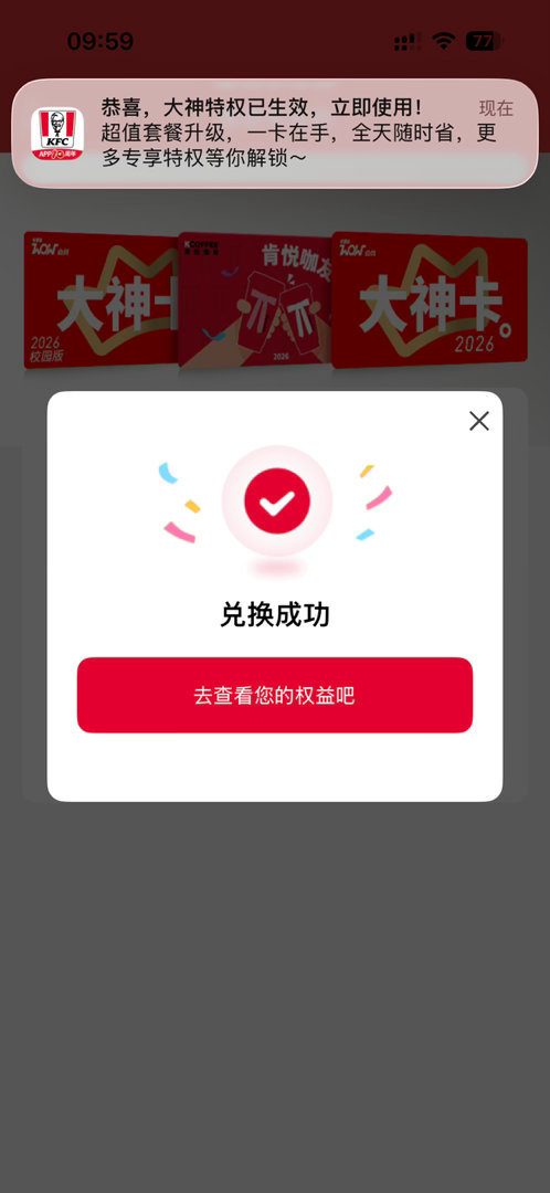 #肯德基将换百事可乐为可口可乐#四十年这个数字放十年前说出来，没人信会变。1986年百事收了肯德基，