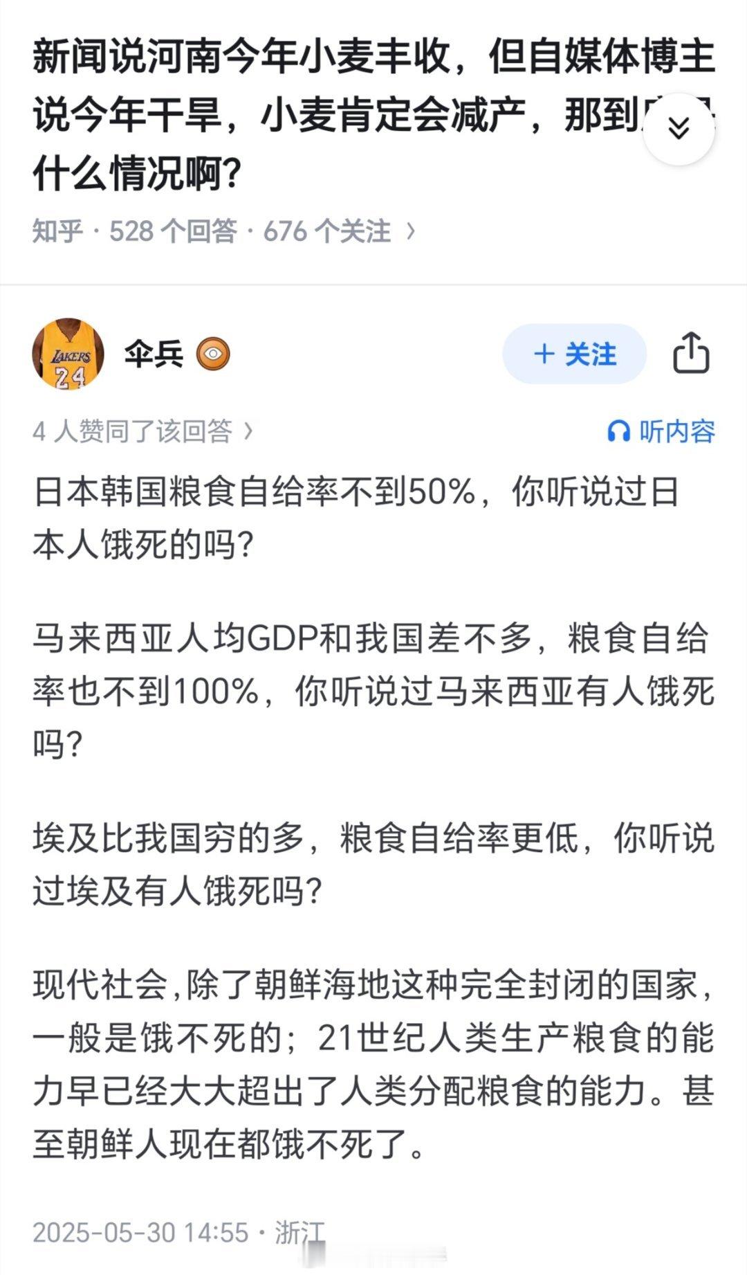 谁说没饿死人的？哦，你说akid不是日本人？那没事叻。​​​