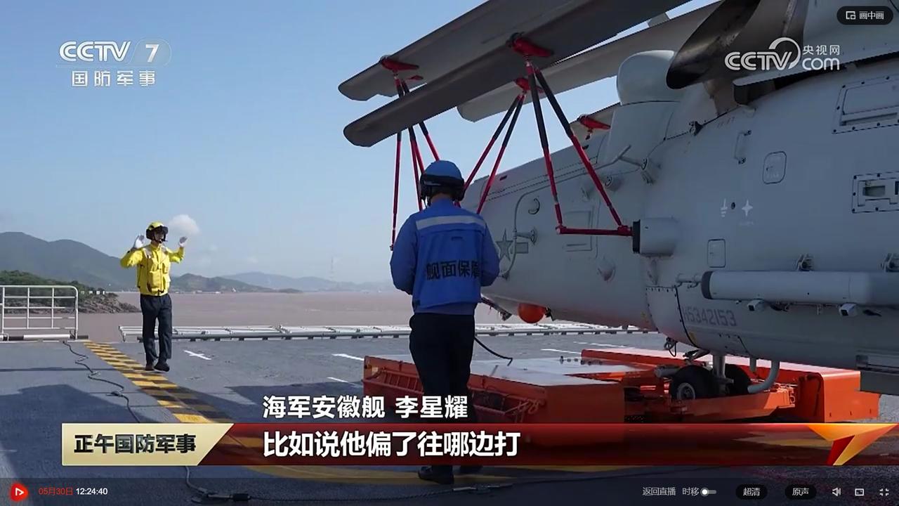 直-20F批产稳定推进，大家也慢慢的看到不同编号的直-20F出现在各种军舰平台上