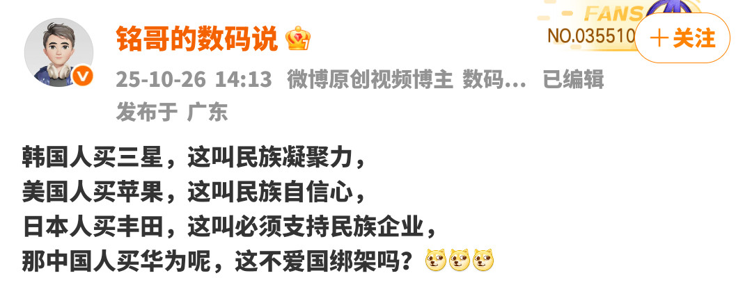 不管你这个微博的潜台词是什么意思，但是字面意思就是这样[滑稽笑]​​​