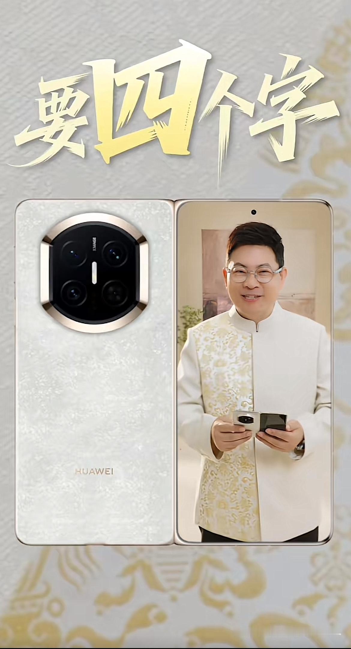 12月5日正式上市的华为MateX7共有5款机型，覆盖标准版与典藏版，具体配置